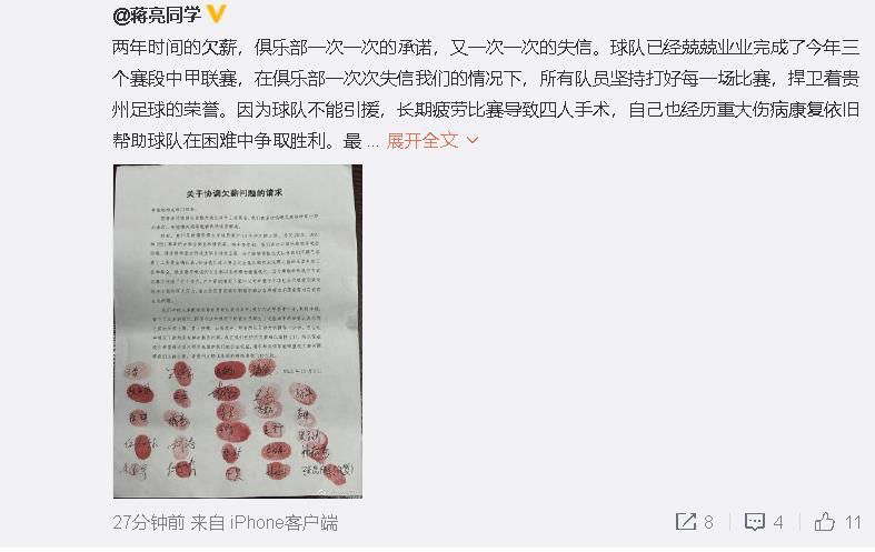 如今饶晓志执导同样的黑色幽默片《人潮汹涌》，确实令人极为期待